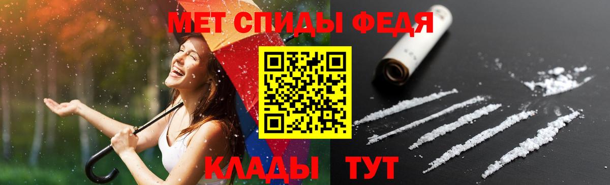 АМФ Premium Балтийск
