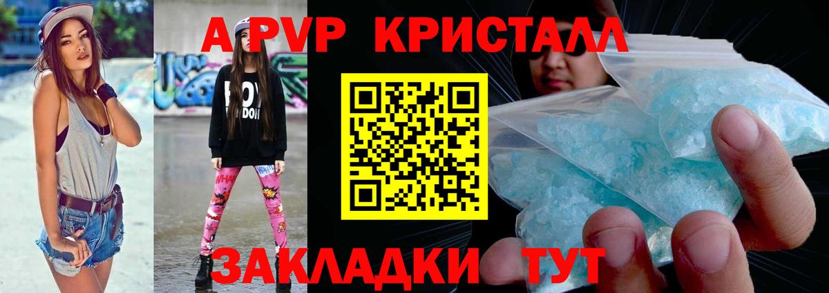 APVP СК Балтийск