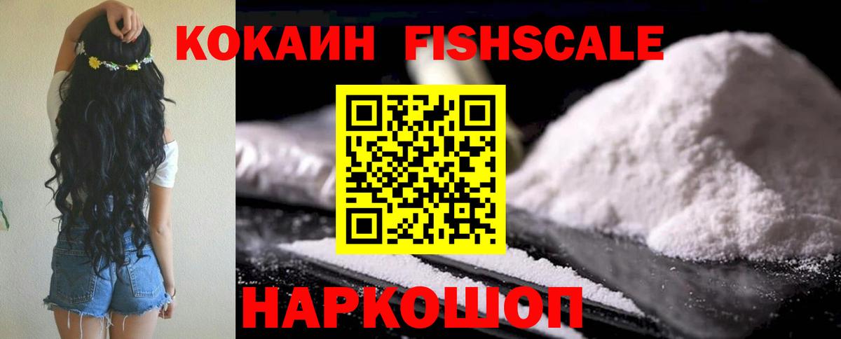 Cocaine 98%  Кокаин 98%  Балтийск  Вход с VPN 