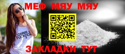 мефедрон VHQ Ирбит