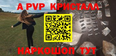мефедрон VHQ Ирбит