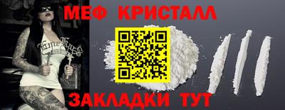 альфа пвп VHQ Ипатово
