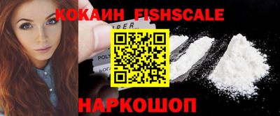 мефедрон VHQ Ирбит