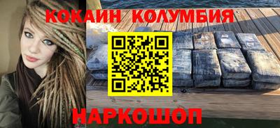 мефедрон VHQ Ирбит