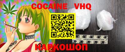 герыч Изобильный