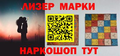 альфа пвп VHQ Ипатово