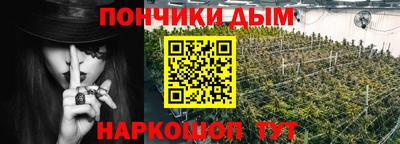 альфа пвп VHQ Ипатово