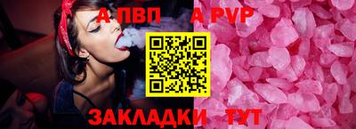 мефедрон VHQ Ирбит