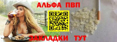 мефедрон VHQ Ирбит