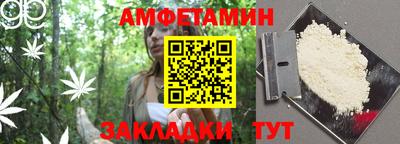 альфа пвп VHQ Ипатово