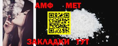 альфа пвп VHQ Ипатово