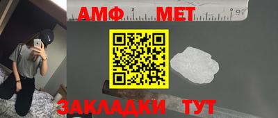 мефедрон VHQ Ирбит
