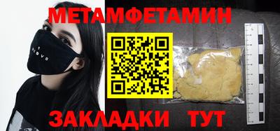 мефедрон VHQ Ирбит