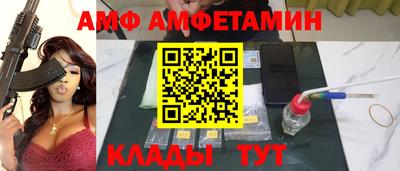 альфа пвп VHQ Ипатово
