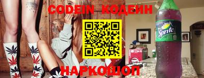 альфа пвп VHQ Ипатово