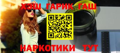 альфа пвп VHQ Ипатово