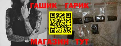 альфа пвп VHQ Ипатово