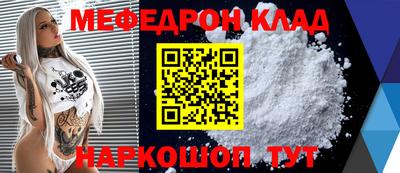 альфа пвп VHQ Ипатово