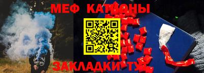 альфа пвп VHQ Ипатово