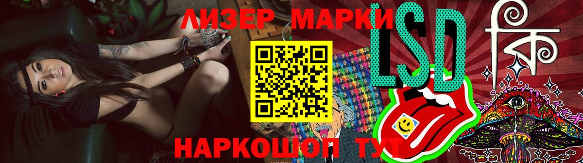 LSD-25 экстази ecstasy Балтийск