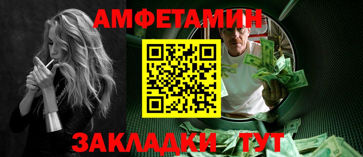 Метамфетамин пудра  Метамфетамин пудра  Вход с VPN  Балтийск 