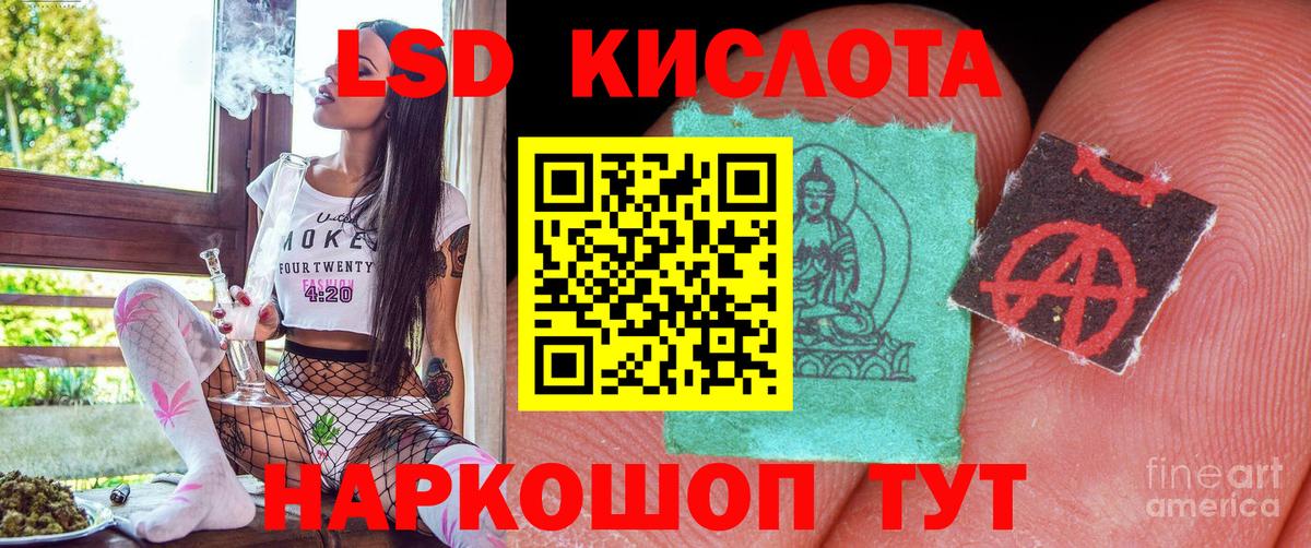 Марки N-bome 1,8мг Балтийск